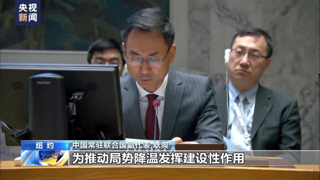 叙利亚局势最新消息图_叙利亚人道主义危机_联合国安理会叙利亚局势