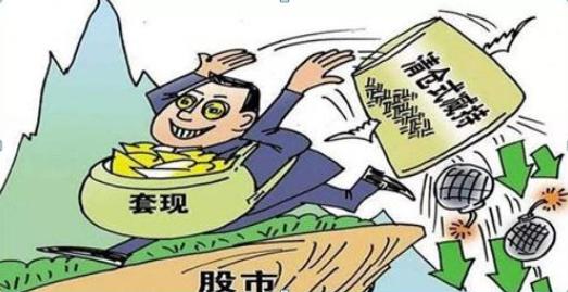 投资市场初段技艺中段智慧高段人性道德_大股东减持原因分析_缓步下跌股票