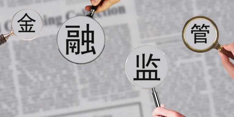 金融市场按时间长短分为_数字金融_数字技术
