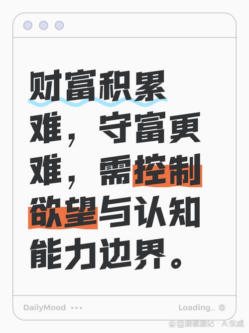 自媒体红利期_三五年财富跃迁_财富积累