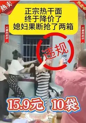抖音电商虚假价格宣传治理_淘宝修改折扣价会影响权重吗_平台合规打击价格欺诈