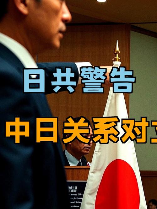 日本脱钩计划分析_2026中日关系的现状和趋势_中国对日出口管制