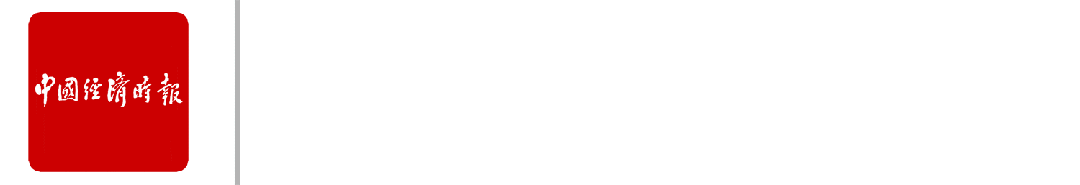 2026中日关系的现状和趋势_中日经贸关系走势分析_2026年中国经济增长预期
