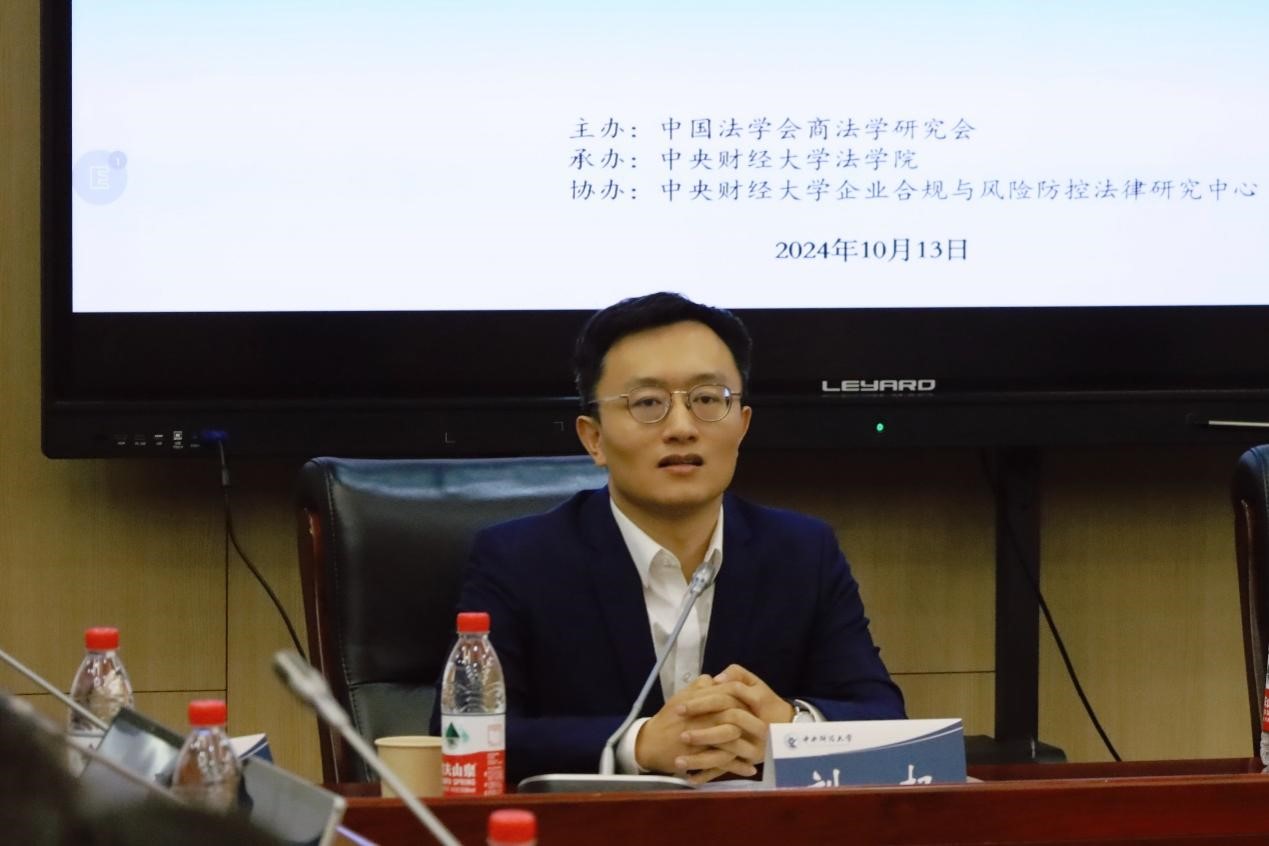 公积金提取用途法律问题_新《公司法》财务会计制度_新公司法实收资本规定