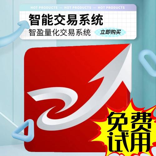 同花顺手机炒股2026版_同花顺AI问财_A股散户投资工具