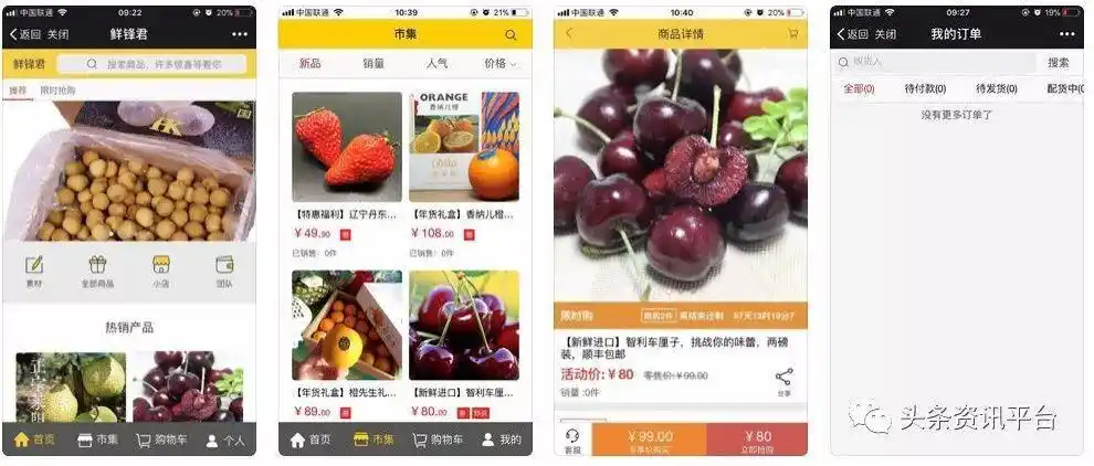 纤妃笑代餐粉反弹吗_纤妃笑代餐粉创始人张大发背景调查_纤妃笑代餐粉减肥效果真实吗