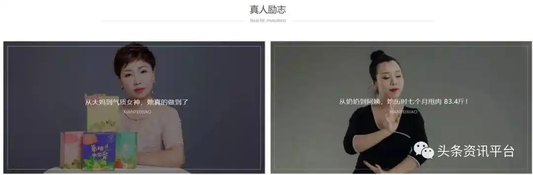 纤妃笑代餐粉创始人张大发背景调查_纤妃笑代餐粉反弹吗_纤妃笑代餐粉减肥效果真实吗