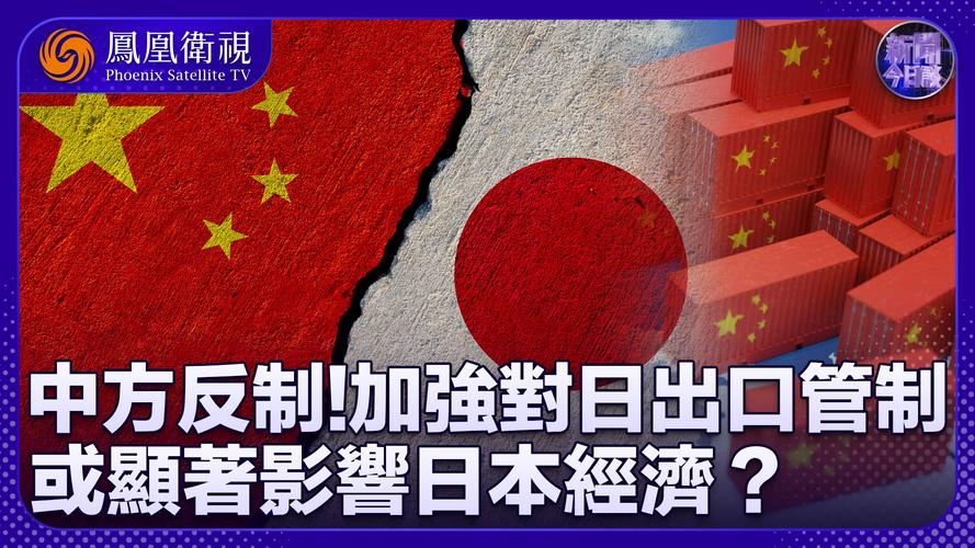 中国2026年改善对日关系_日本专家预测中美关系影响_2026中日关系的现状和趋势