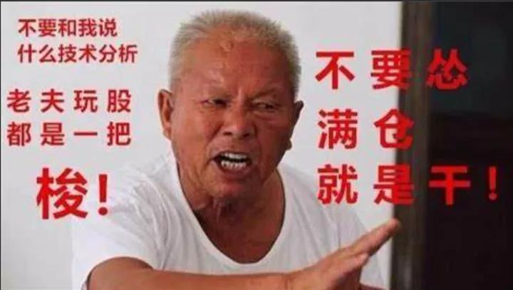 福州股票配资公司_虚假炒股平台_配资诈骗团伙