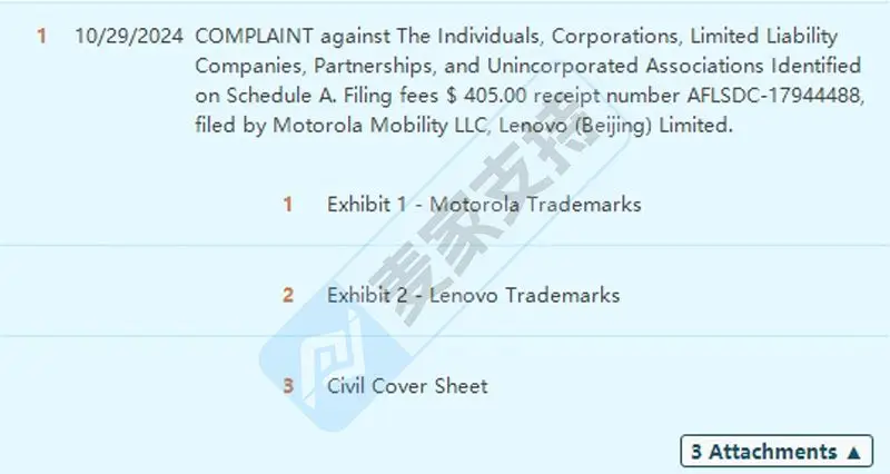 联想收购摩托罗拉失败_Motorola Mobility LLC 联想收购 案件编号2024-cv-24227