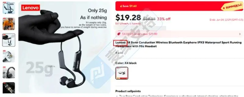 Motorola Mobility LLC 联想收购 案件编号2024-cv-24227_联想收购摩托罗拉失败