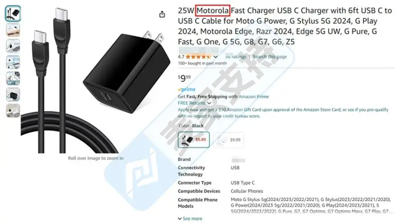 联想收购摩托罗拉失败_Motorola Mobility LLC 联想收购 案件编号2024-cv-24227