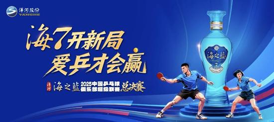 洋河白酒周期调整_洋河股份2025战略收缩_洋河酒价格表2026大全