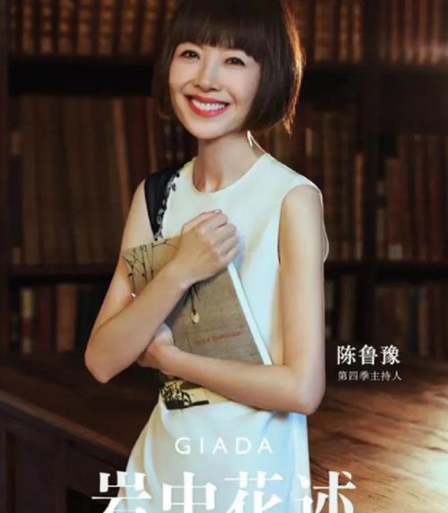 张轶涵和鲁豫_鲁豫有约节目历史_鲁豫有约访谈深度