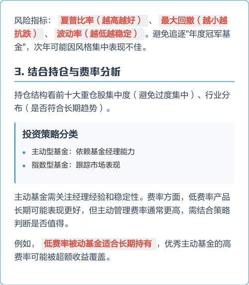 单位净值_基金净值一般是多少_净值估算